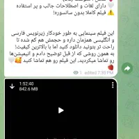 تقویت و یادگیری انگلیسی مکالمه لغت با فیلم انگلیسی