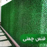 باغ 500متری در یک دقیقه ای گرگاب|فروش زمین و ملک کلنگی|شاهین‌شهر, گرگاب|دیوار