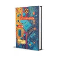 آموزش زبان چینی