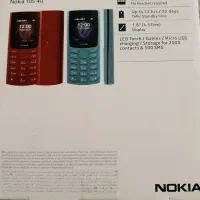 گوشی نوکیا|موبایل|اصفهان, خانه اصفهان|دیوار