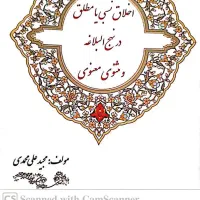 تدریس خصوصی یا حضوری ادبیات و عربی دهم تا دوازدهم|خدمات آموزشی|تهران, نیاوران|دیوار