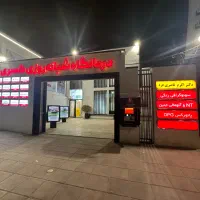 پرستار فقط خانم