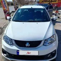 ساینا دوگانه سوز  عروسک