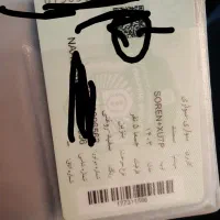 سورن پلاس آخر ۱۴۰۳