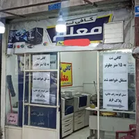 اجاره مغاره 14متری|اجارهٔ مغازه و غرفه|تهران, یاخچی‌آباد|دیوار