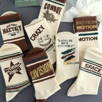 جوراب و لباس زیر|لباس|فولادشهر, مسکن مهر فولادشهر|دیوار