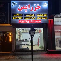 دوربین مدار بسته. برق ساختمان. دزدگیر. پنل خورشیدی