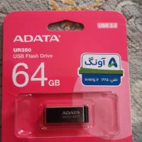 فلش 64گیگ