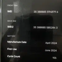 گوشی موبایل