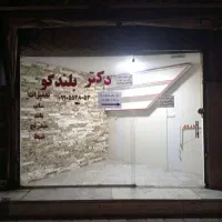 اجازه-مغازه