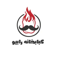 استخدام فوری ظرف‌شور رابیو