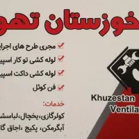 تعمیرات تخصصی پکیج،اسپیلت،لباسشویی،ظرفشویی،یخچال