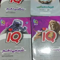 تعدادی کتاب کنکوری رشته تجربی|کتاب و مجله آموزشی|تهران,  امام زاده قاسم (نیاوران)|دیوار