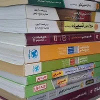 کتاب کنکوری/ رشته تجربی