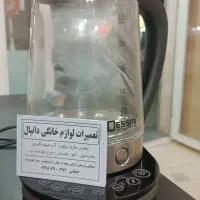 تعمیرات لوازم خانگی دانیال|خدمات پیشه و مهارت|گنبد کاووس, |دیوار