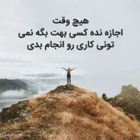فعالیت دور کاری و آنلاین در شرکت مخابراتی