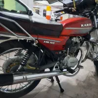 کبیر ۱۵۰
