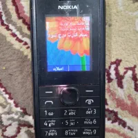 گوشی نوکیا ۱۰۷دوسیمکارت