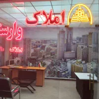 ویلایی-دوطبقه-با-بهارخواب-شهرک-گلسار-املاک-وارسته