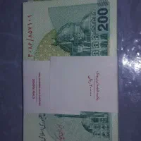 پول نو|کلکسیون سکه، تمبر، اسکناس|اراک, |دیوار