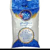 برنج محلی عزیزان