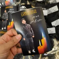 گیفت ترحیم
