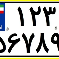 سخا نوبت دهی تعویض پلاک