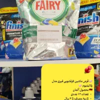 قرص ماشین ظرفشویی آلمانی برند فیری