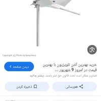 نصاب دستگاه دیجیتال