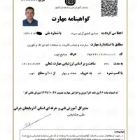 نصب ،تعمیر، تعویض و تغییر کابینت و کمد در تبریز|خدمات پیشه و مهارت|تبریز, |دیوار