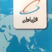 فروش سیم کارت