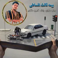 بیمه ثالث اقساطی با ۹۰۰ هزارتومان ۱۰ ماهه