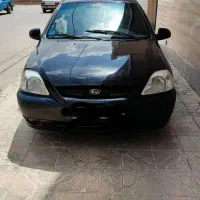 ریو مدل 87