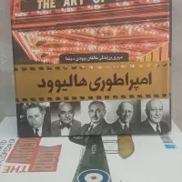 کتابهای نشر سایان|کتاب و مجله تاریخی|اصفهان, ناصرخسرو|دیوار