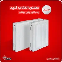 فروش ویژه شوفاژ رادیاتور ارسال رایگان