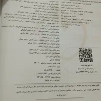 کتاب کنکوری و یازدهم|کتاب و مجله آموزشی|اهواز, شهرک برق|دیوار