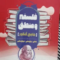 کتاب کنکور انسانی|کتاب و مجله آموزشی|تهران, دولتخواه جنوبی|دیوار