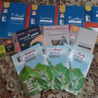 کتاب تست نو