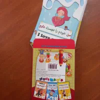 کتاب افکار قدرتمند کودکان