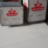 باکس پیک موتوری|کافی‌شاپ و رستوران|تهران, صادقیه|دیوار