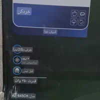 فروش خردکن آزور نو آکبند|خردکن، آسیاب، غذاساز|مشهد, آزادشهر|دیوار