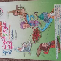 کتاب های کنکوردانشگاه