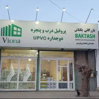 نیروی کار جوان- سن زیر ۲۹ سال در فروشگاه