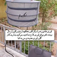 توری سبزی خشککن توری میوه خشککن سبزی خشککن|ظروف پخت‌وپز|قم, زنبیل آباد|دیوار