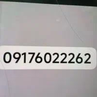 خط روند قدیمی