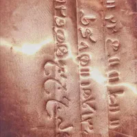 دعا و سر کتاب