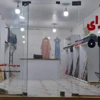 واگذاری پارچه سرا|لوازم خیاطی و بافتنی|امیدیه, |دیوار