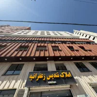 اداری تجاری،برغدیر،سرقدس،اجاره،زعفرانیه