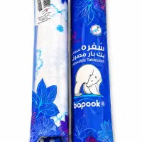 فروش سفره یک بارمصرف