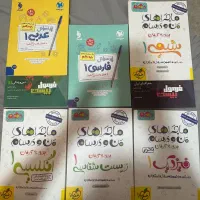 کتاب تشریحی دهم تجربی